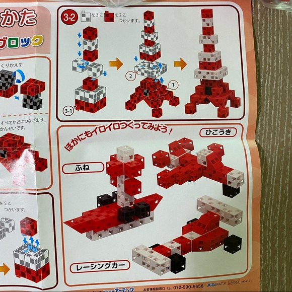 Tokyo Tower Original Block Building Toy - Picture 5 of 7